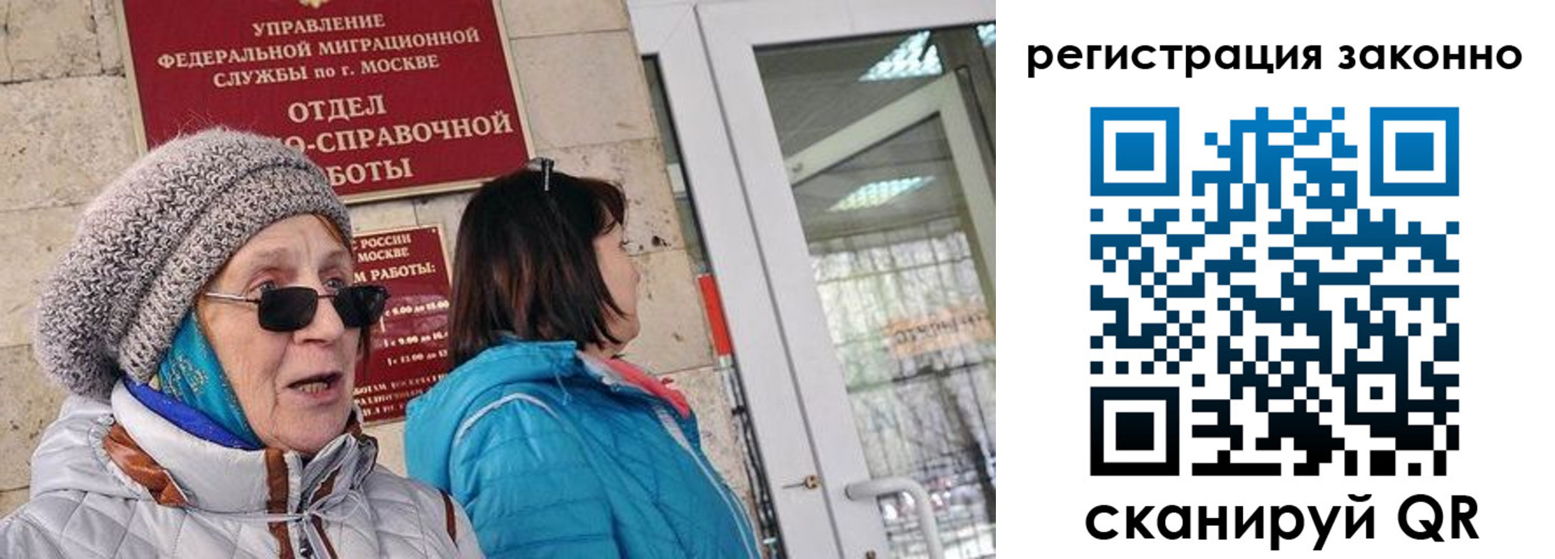 регистрация для дет. сада в Чебаркуле
