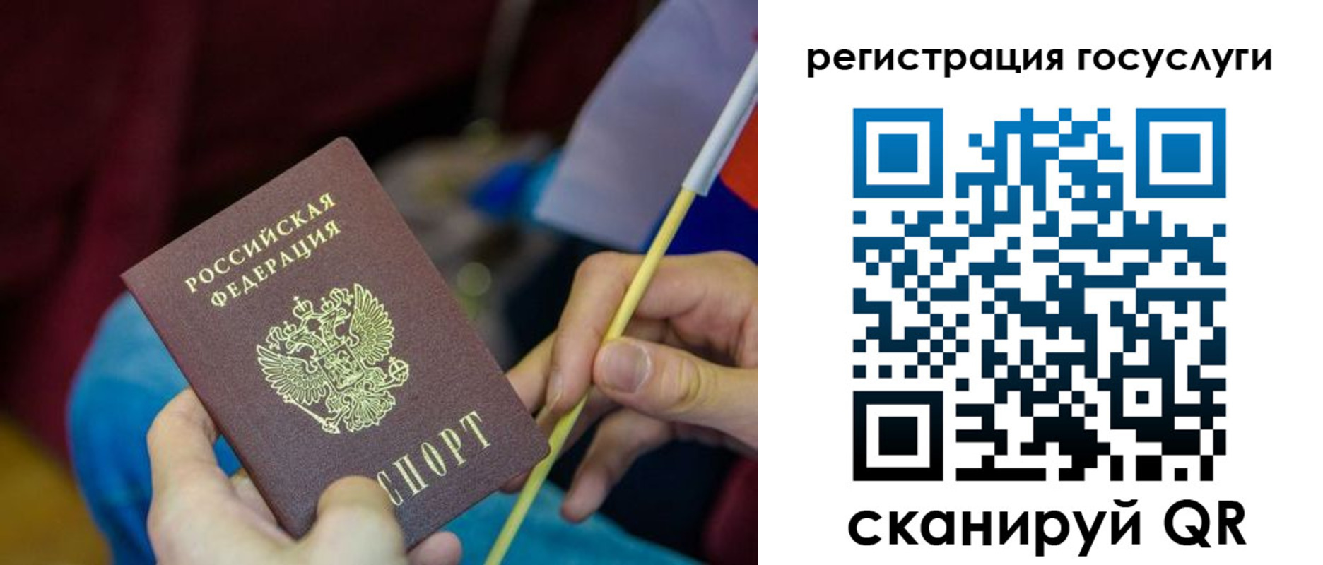 временная регистрация адрес в Чебаркуле